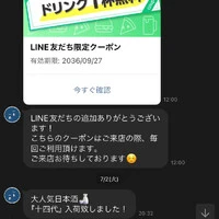 画像284