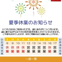 画像397