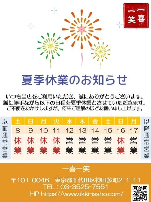 画像397